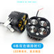 QIPO yellow and white double light 4 new LED spotlights are launched