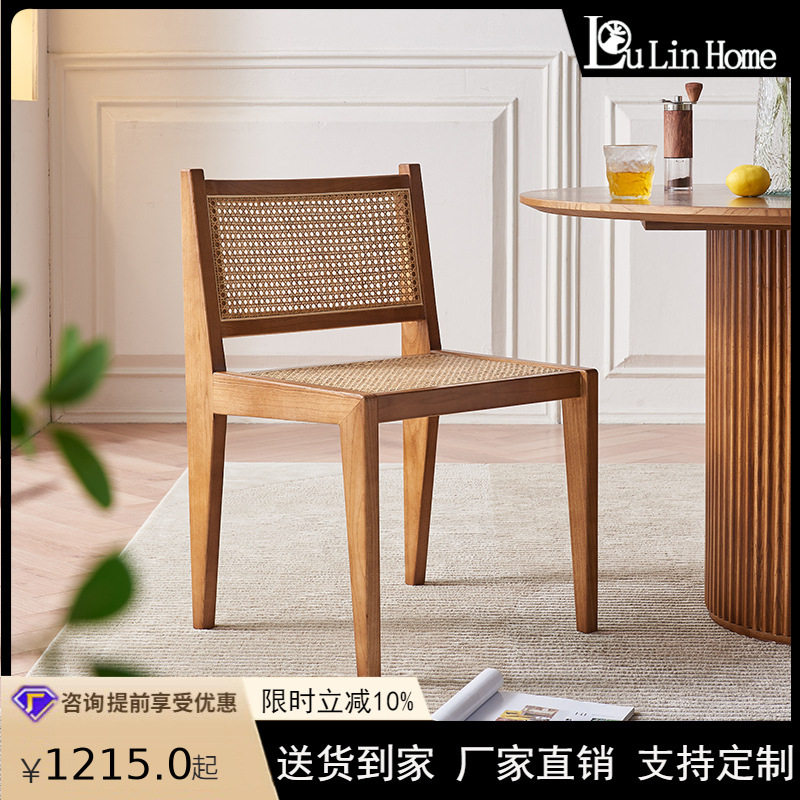 北欧实木餐桌侘寂风餐厅家用圆桌现代简约轻奢酒店藤编餐桌椅组合,淘宝优惠券,粉丝福利购,淘宝优惠卷