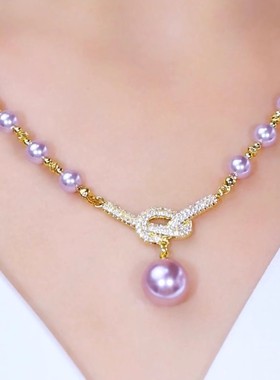 BF轻奢高级感紫色满钻珍珠项链女2024年新款气质时尚百搭锁骨链配