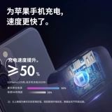 Apple, vivo, huawei, oppo, xiaomi, вместительный и большой совместимый iPhone 12 с зарядкой, портативный блок питания, мобильный телефон, 18W, iphone, делается под заказ