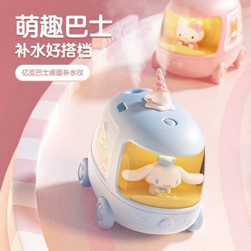Hello Kitty, автобус, увлажнитель воздуха, портативный беспроводной милый маленький спрей, настольный ночник для школьников и студентов для спальни, подарок девушке