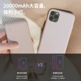 Apple, vivo, huawei, oppo, xiaomi, вместительный и большой совместимый iPhone 12 с зарядкой, портативный блок питания, мобильный телефон, 18W, iphone, делается под заказ