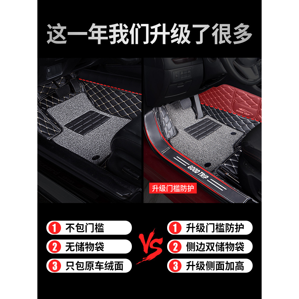 宝骏510脚垫560全包围730/310w专用630汽车rs3新530主驾驶rc5全套 - 图1