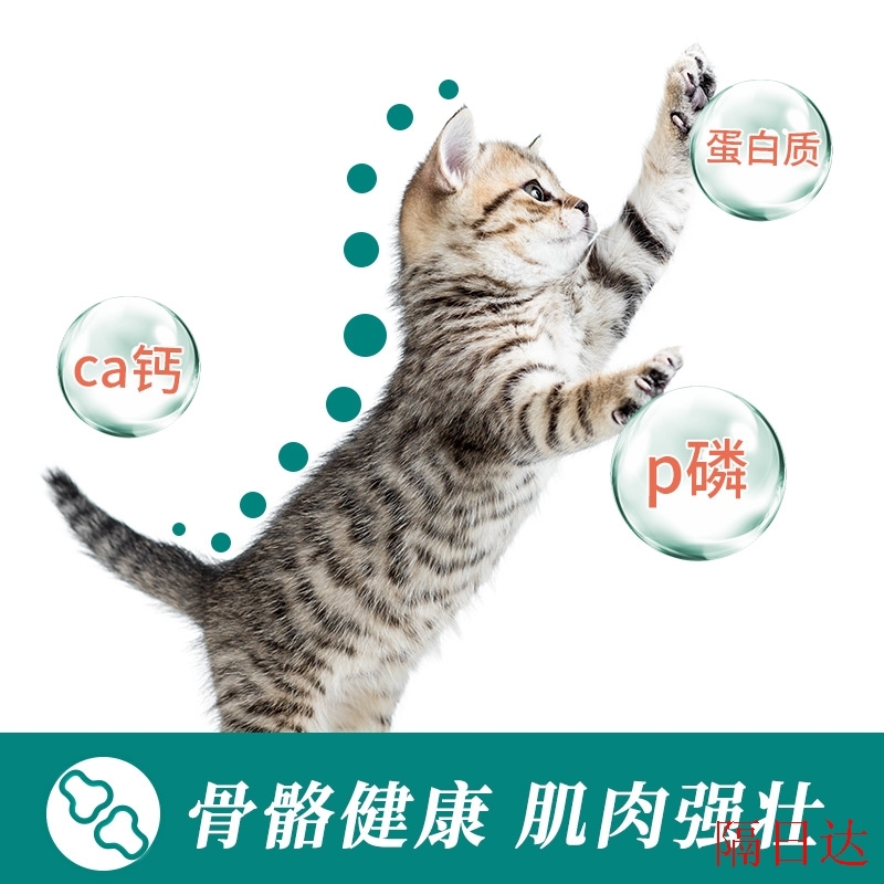 澳洲品牌 最宠(PaddyTime) 猫粮 明目去毛球通用型成猫粮1.1kg - 图2