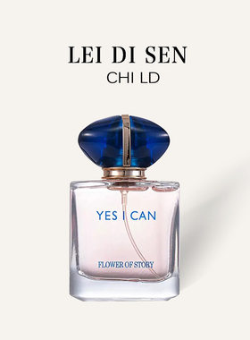 玻璃瓶香水摆件样板房装饰香水礼盒女士衣帽间梳妆台拍摄道具ins