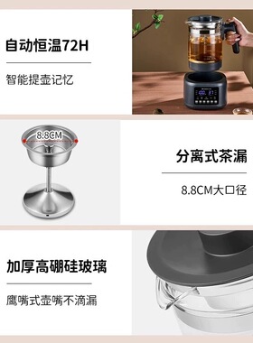 全自动泡茶喷淋式保温小型烧水壶