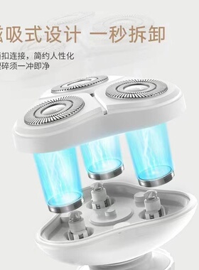 康夫全身水洗精钢新款正品三刀头