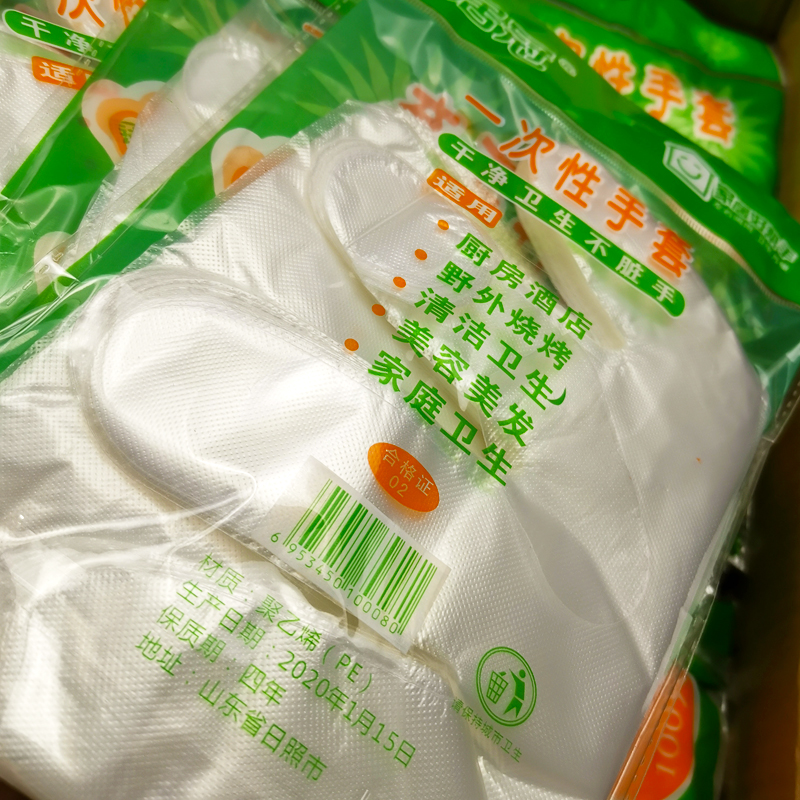 加厚一次性手套包邮食品级餐饮清洁家务防护厨房龙虾薄膜美容手套