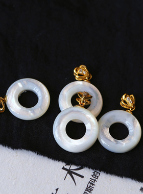 天然银丝贝嵌甜甜圈款吊坠