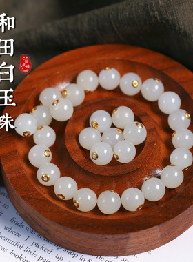 天然和田玉老料白玉18K金贴片镶嵌路路通吊坠 女款玉石转运珠挂坠