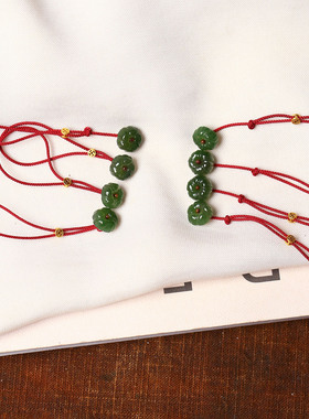 天然和田玉俄罗斯碧玉小花款红绳合金有钱花款戒指手链 玉石饰品