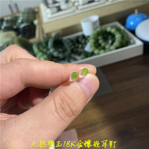精工定制款 天然碧玉18K金镶嵌耳钉 女款玉石简约气质款耳饰礼物 - 图2