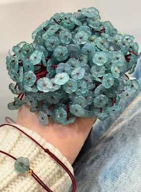 天然A货翡翠危料蓝水小花原创款红绳手链 翡翠有钱花女款简约手饰