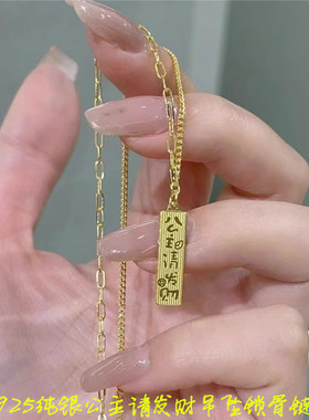 925公主请发财吉言吊坠锁骨链