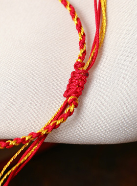 18K金十全十美红绳款手链 女款简约K金手绳饰品礼物