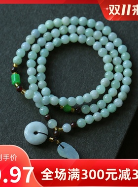 天然翡翠天然翡翠A货石榴石手链