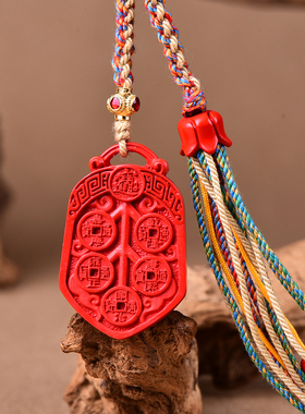 高含量天然红砂真朱五帝钱手机挂车挂配件百搭款吊坠