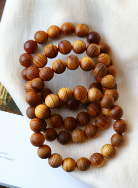 天然陈化料崖柏手链手串