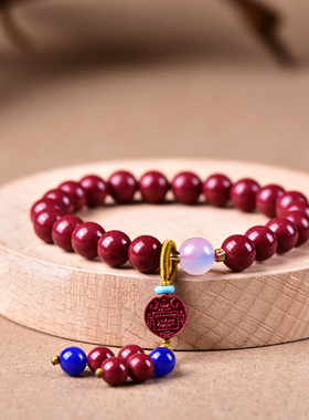 原矿朱砂紫金砂圆珠五路财神手链 男女款本命佛饰品