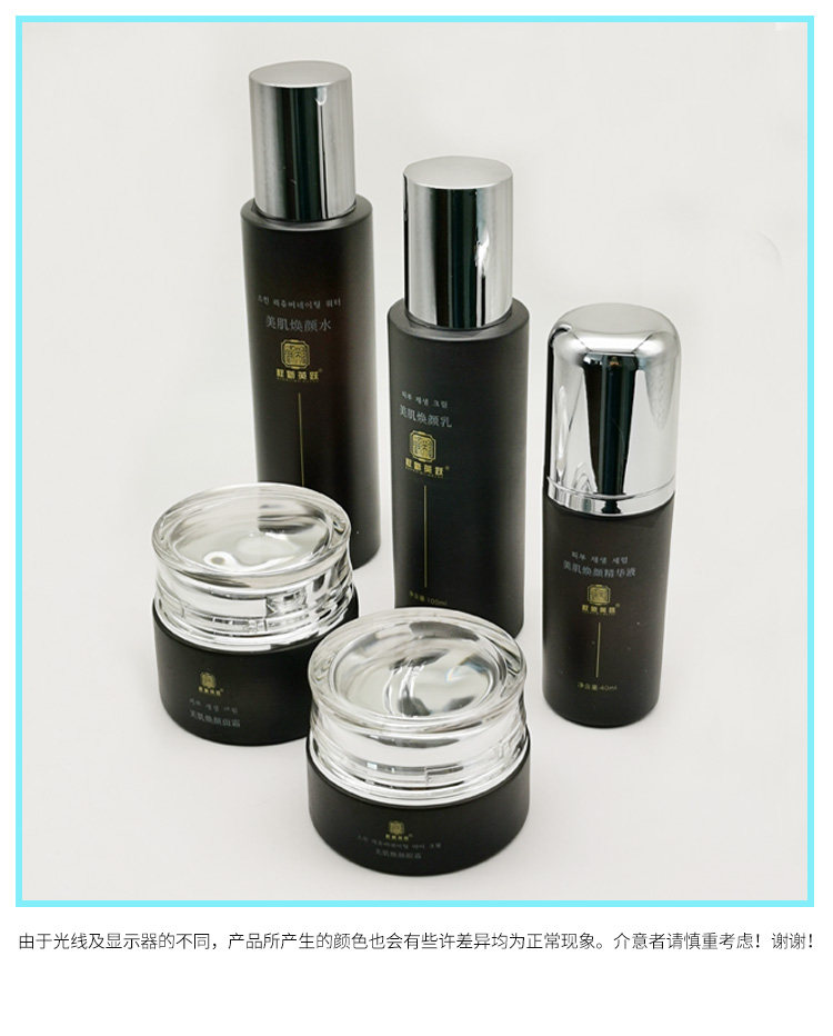 权新英跃 美肌焕颜套盒 美肌焕颜水乳精华液面霜眼霜,淘宝优惠券,粉丝福利购,淘宝优惠卷