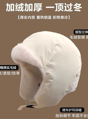 电动车帽子冬头盔内胆帽2026新款