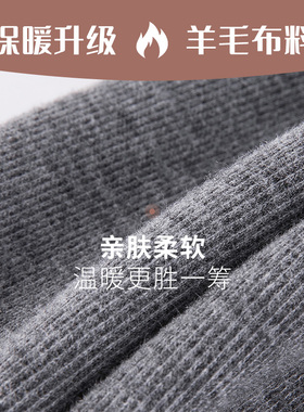 护套护腕羊毛一体绒男女通用