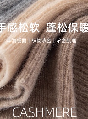 秋冬加厚山羊绒护手腕假袖子女毛衣拼接袖口加长保暖针织关节套袖