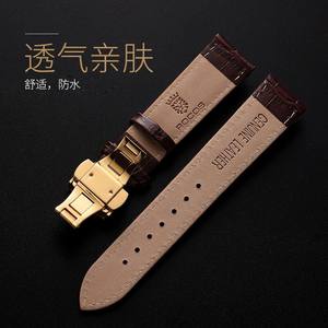 雷克斯ROCOS正品手表皮带配件男士皮带蝴蝶扣皮表带防水20/18mm