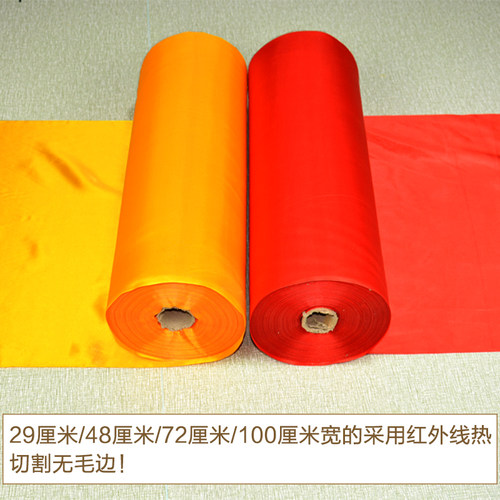 大红布佛布黄布揭牌揭幕仪式红布佛堂布结婚庆典装饰布料高支高密 - 图1