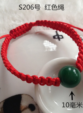 民族风编织本命年情侣饰品红绳子