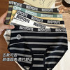 Striped underwear girls sports style pure cotton antibacterial crotch waist bag hip 2026 new girls briefs summer