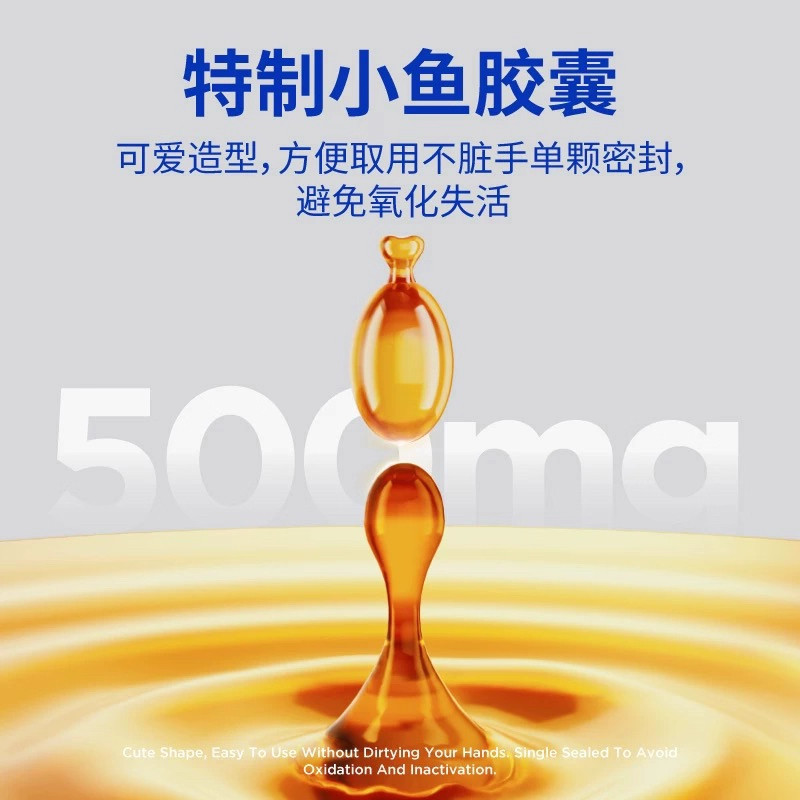 蓝氏深海磷虾鱼油美毛亮毛卵磷脂OMEGA-3犬猫通用宠物营养补充剂,淘宝优惠券,粉丝福利购,淘宝优惠卷