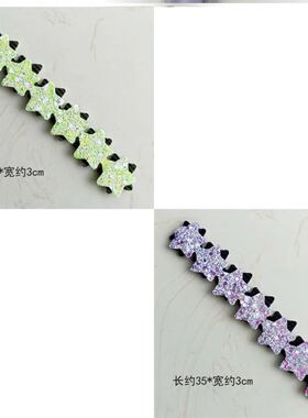 亮片碎发贴儿童成人魔法贴刘海贴可爱发带发箍头箍长款黑色粘头发