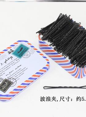 头饰头拤小黑掐子边夹刘海碎发发夹脑后成人头发饰品发来一字夹子
