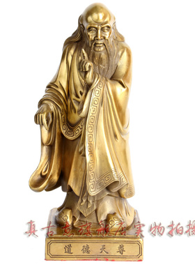 纯铜道德天尊摆件工艺品