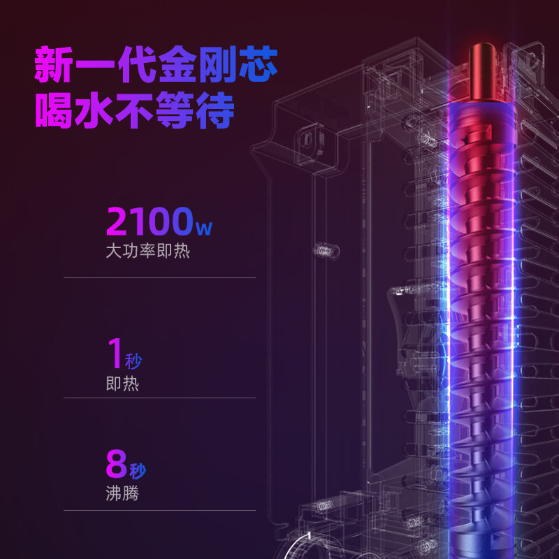 华凌即热式办公室家用桌面饮水机 midea美的尊信饮水机