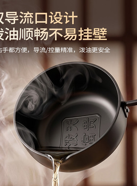 无涂层泼天富贵泼油锅煎蛋小锅精铁平底家用热油呛油辅食迷你小锅