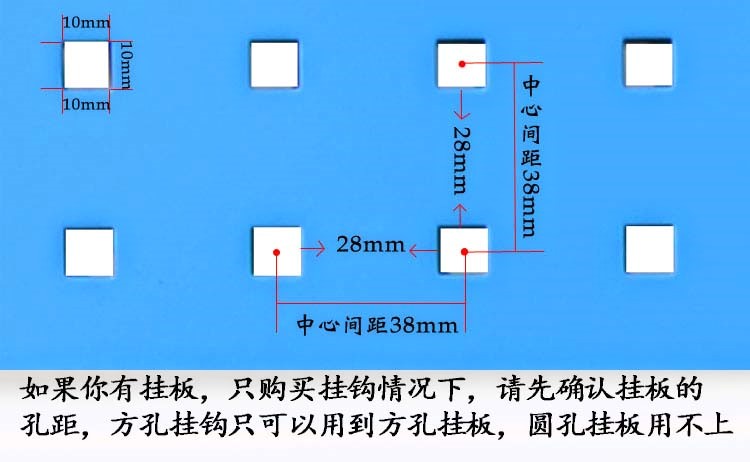 五金工具架方孔百叶挂板挂钩架洞洞板货架工具墙零件盒挂板置物架