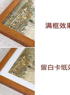 所有的烦恼说拜拜650片拼图相框配套框51*51实木画框裱框用框