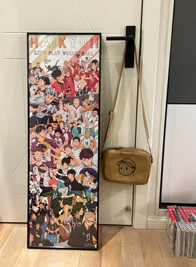 拼图框950片实木简约102*34