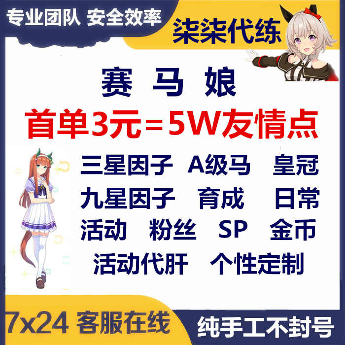 友情点 新人首单立减十元 22年3月 淘宝海外