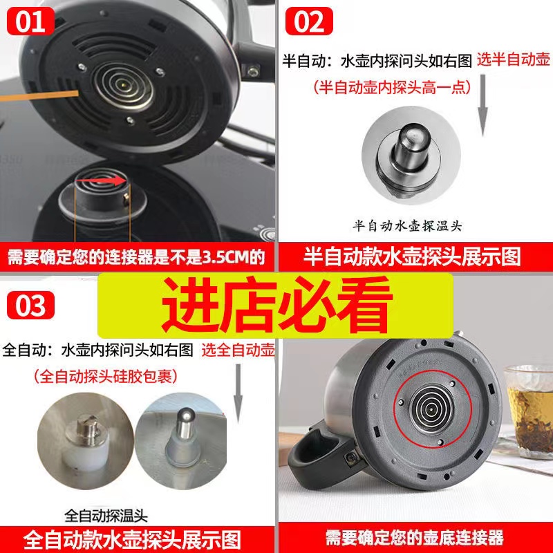 茶吧机通用烧水壶304不锈钢奥克斯新飞美菱扬子专用单壶自动断电 - 图2