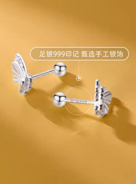 s999纯银韩版清新甜美立体蝴蝶