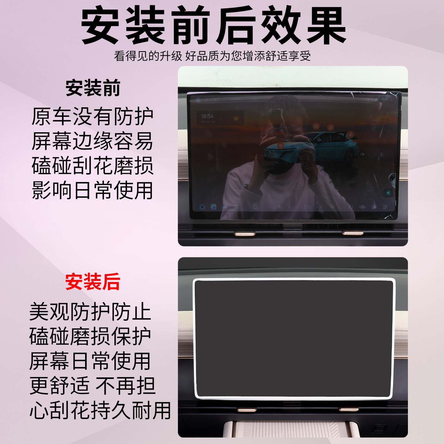 适用日产N6专用屏幕硅胶保护套防滑垫中控防护垫内饰改装用品配件,淘宝优惠券,粉丝福利购,淘宝优惠卷
