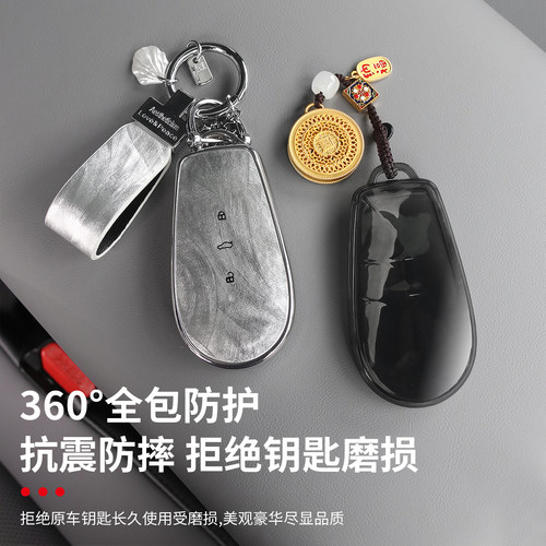 适用于日产n7钥匙套专用东风日产N7汽车用品改装饰配件套全包壳扣 - 图0