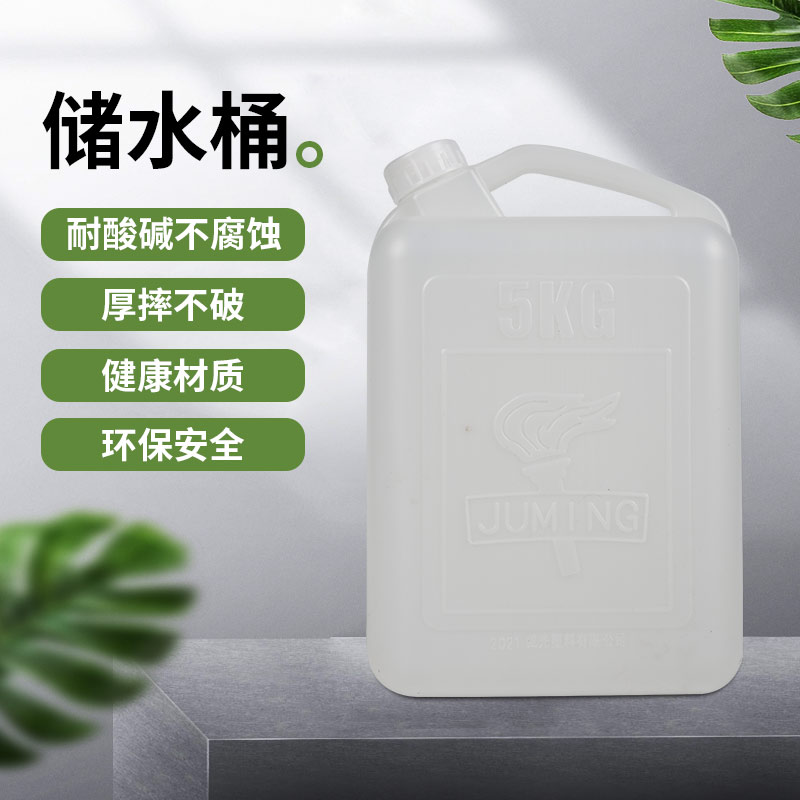 食品级塑料方桶家用储水桶加厚油桶带盖酒壶密封塑胶桶大口酒精桶 - 图0