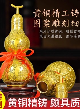纯黄铜葫芦招财家居装饰