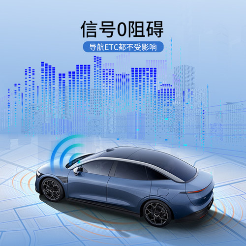 美基车膜 新能源专用汽车贴膜 信号0阻隔高清晰 隔热防晒防紫外线 - 图0