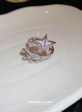 高级感通勤指环风锆石女开口超闪五角星百搭手饰气质戒指欧美冷淡