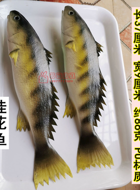 仿真道具鲫鱼水果蔬菜装饰
